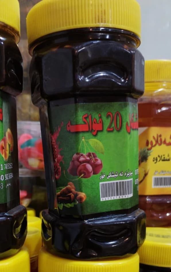 تمر هند(فواكه مشكل)