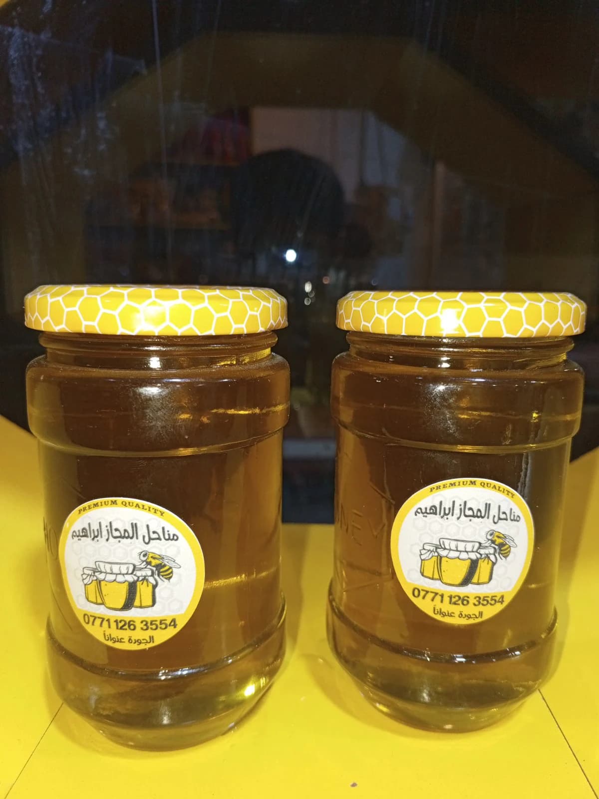 عسل البرسيم(لاصلي)
