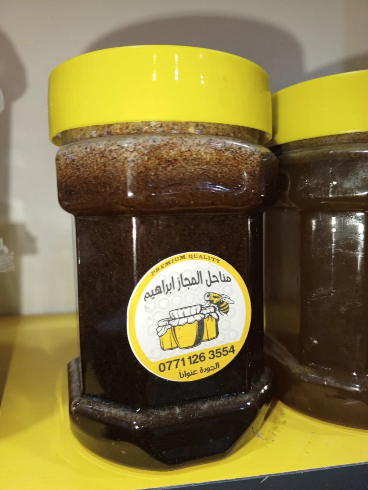 عسل سدر + اعشاب